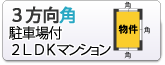 �R���p��������