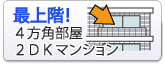 �ŏ�K4���p�����̕���